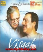 Visaal 2001